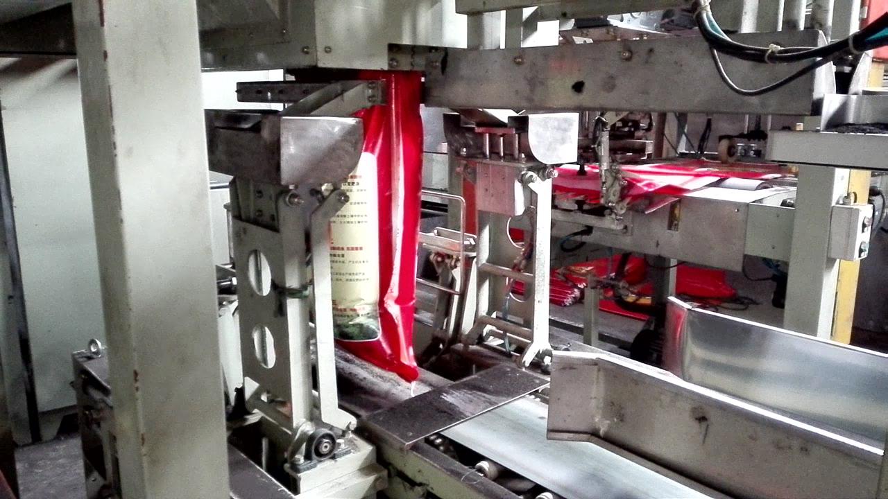 全自動(dòng)小袋包裝機(jī) 包裝機(jī)