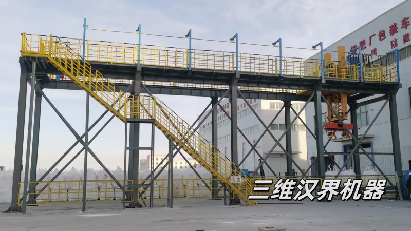 噸袋全自動(dòng)裝車機(jī)